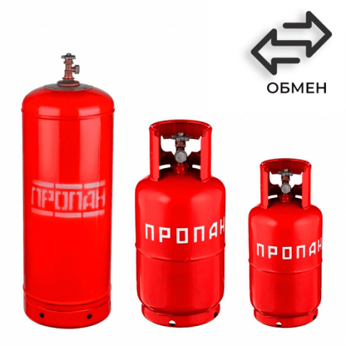 Обмен пропановых баллонов в Новослободской Обмен пропановых баллонов в Новослободской