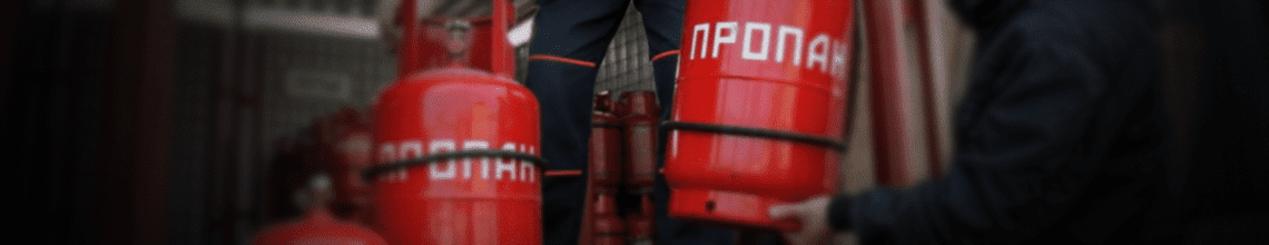 Обменяем пустые баллоны на заправленные в Новослободской. Стоимость уточняйте по телефону!
